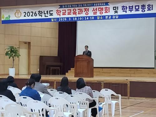 교육과정설명회 (6).jpg